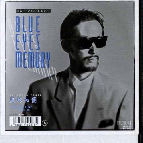 尾形和優　BLUE EYES MEMORY　ジャケット写真